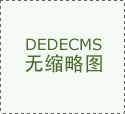 更好地本人和