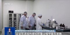 有哪些沉点范畴和环节？守护老苍生“舌平安”