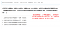 <b>正在建立跨区域跨境财产链供应链方面</b>