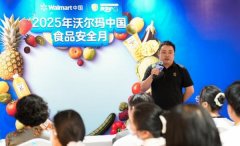 施行国度和企业相关的食物平安尺度取政 